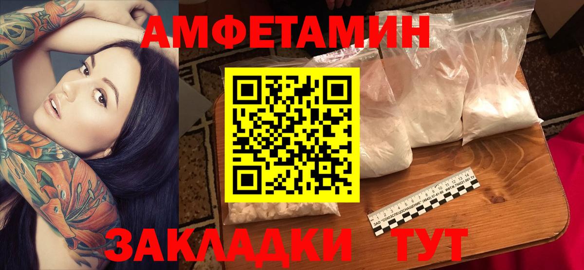 Амфетамин 97% Карасук