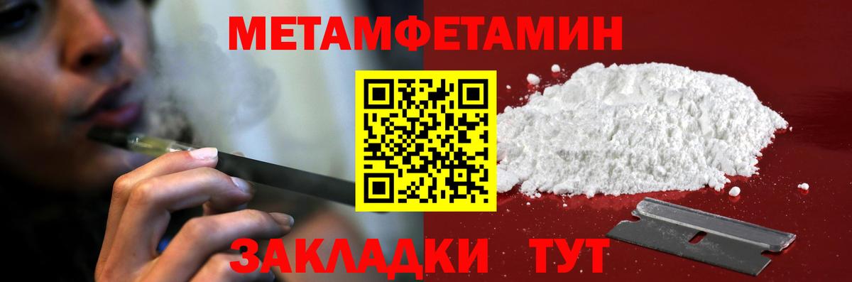 АМФЕТАМИН 97%  Amphetamine  Карасук 