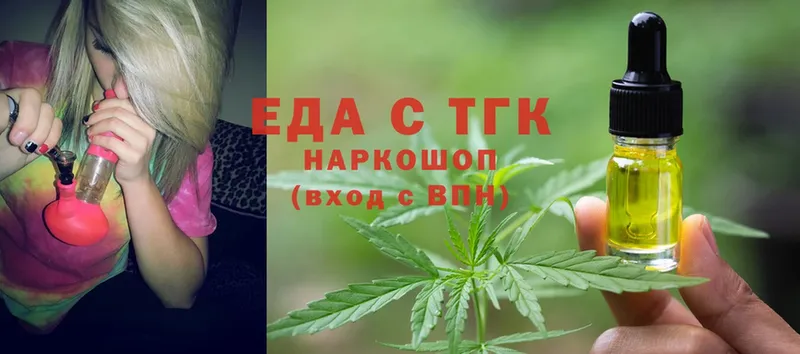 Cannafood конопля  Карасук 