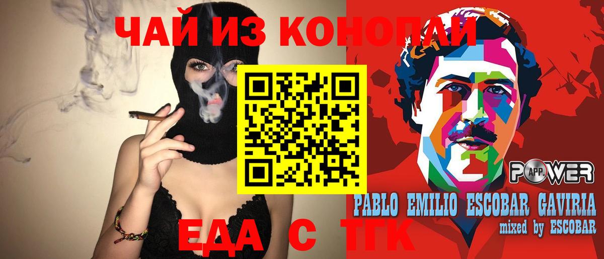 Карасук  Canna-Cookies конопля  Вход с VPN 