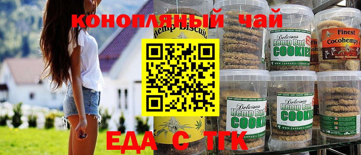 МАРИХУАНА  ГАШ  Вход с VPN  Карасук  Кокаин  Alpha-PVP  Мефедрон  МДМА  Мефедрон  Гарик  Как найти закладки? 