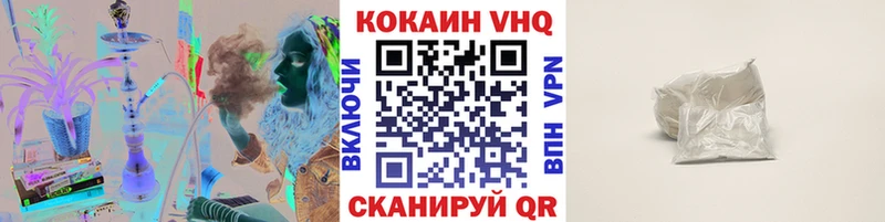 COCAIN 99% hydra как войти Карасук сколько стоит
