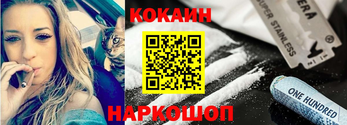 Карасук  Кокаин Перу  COCAIN Fish Scale  Вход с VPN 