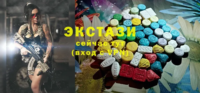 ЭКСТАЗИ MDMA  Карасук 