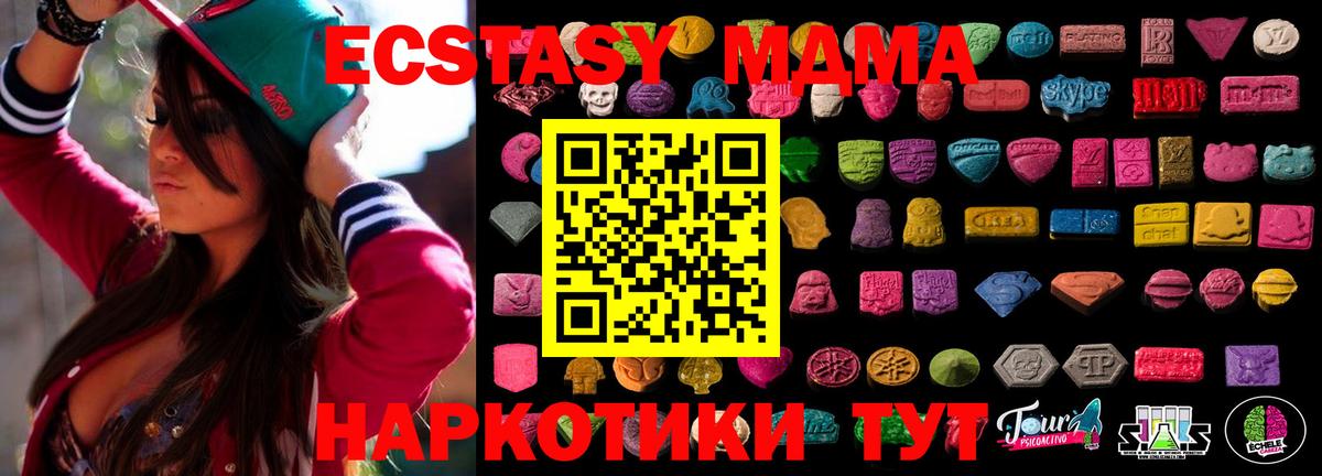 LSD-25 Карасук