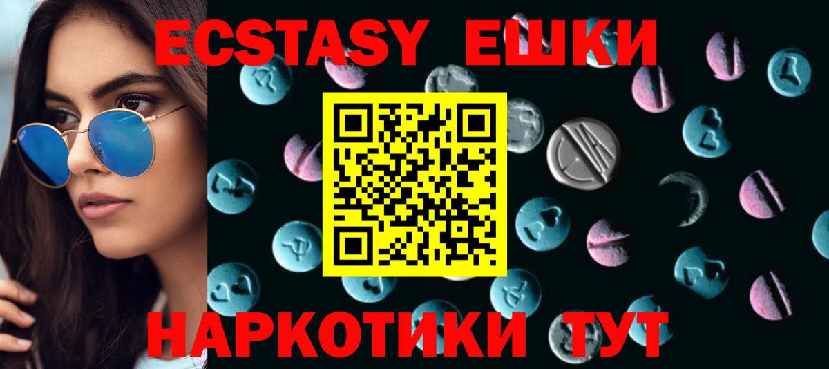 Ecstasy  Экстази VHQ  Карасук  ЭКСТАЗИ louis Vuitton 
