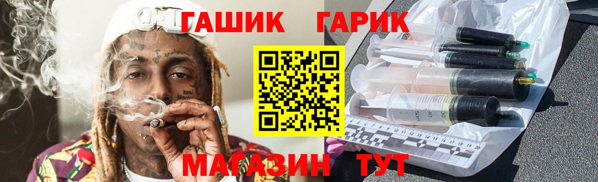 ГАШИШ Premium  Гашиш Cannabis  как найти наркотики  Карасук 