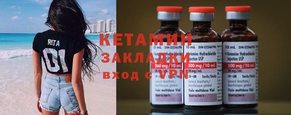 гидра Михайловск