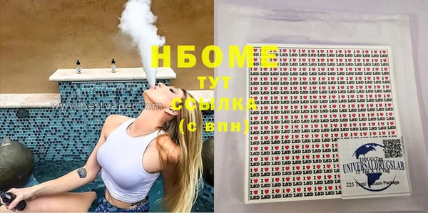 MESCALINE Михайловка