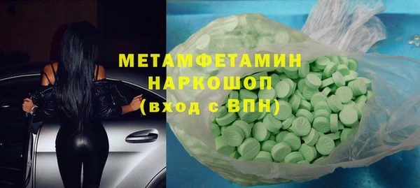 гидра Михайловск