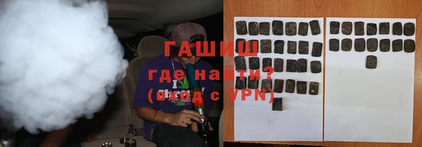 гидра Михайловск