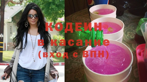 марки nbome Бикин