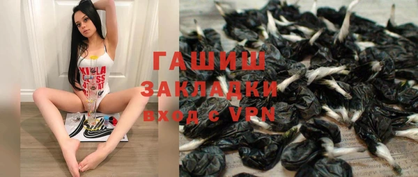 MESCALINE Михайловка
