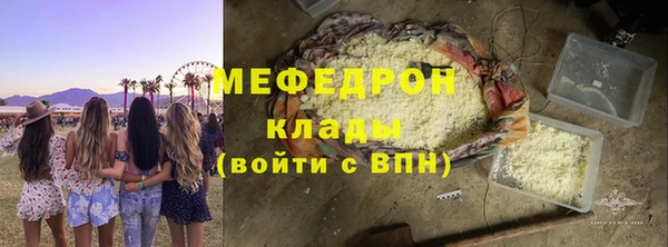 гидра Михайловск