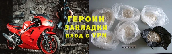 гидра Михайловск
