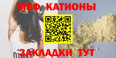2c-b Камышлов