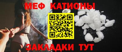 метамфетамин Волгодонск