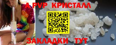 2c-b Камышлов