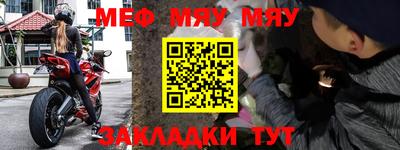 2c-b Камышлов