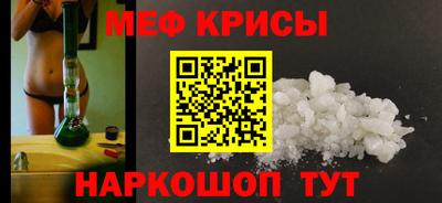 мефедрон мука Канаш