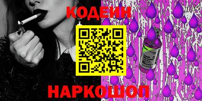 таблы Волжский