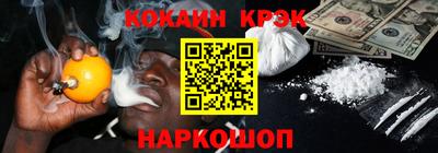 таблы Волжский