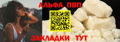 мефедрон мука Канаш