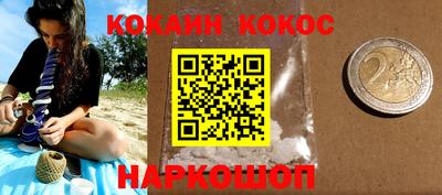 метамфетамин Волгодонск