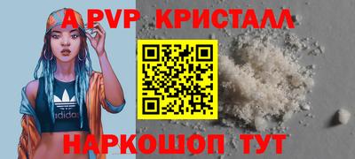 мефедрон мука Канаш
