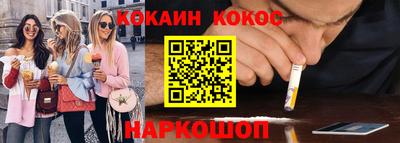 2c-b Камышлов
