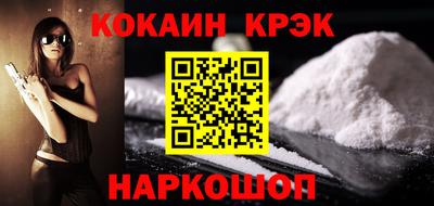 мефедрон мука Канаш