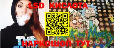 метамфетамин Волгодонск