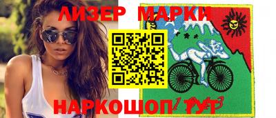 2c-b Камышлов