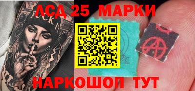 метамфетамин Волжск