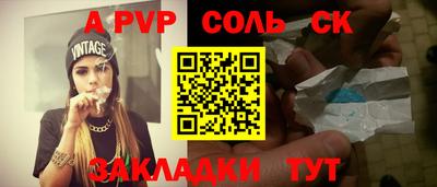 2c-b Камышлов