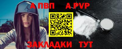 таблы Волжский