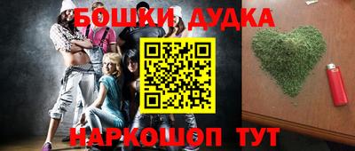 метамфетамин Волгодонск