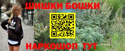 мефедрон мука Канаш