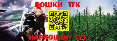 метамфетамин Волжск