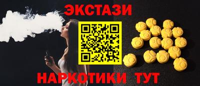 мефедрон мука Канаш