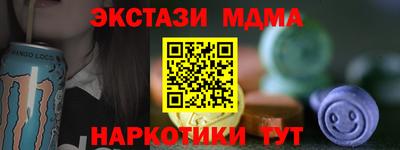 mdma Кандалакша