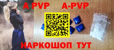 дурь Абакан
