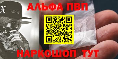 таблы Волжский