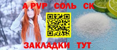мефедрон мука Канаш