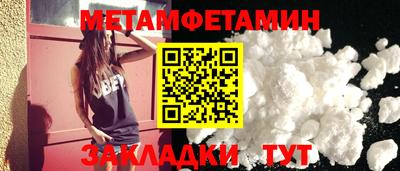 мефедрон мука Канаш