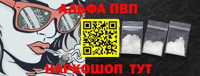 метамфетамин Волжск