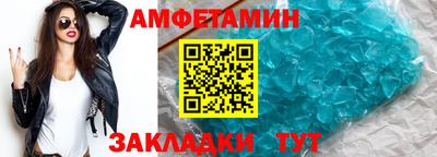 метамфетамин Волжск