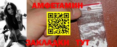 мефедрон мука Канаш