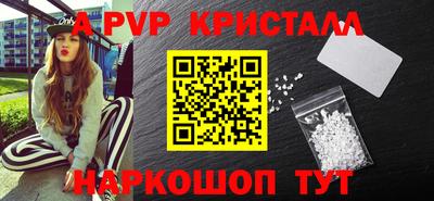 мефедрон мука Канаш