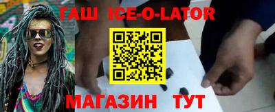 метамфетамин Волгодонск